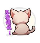 スフィンクス猫の日常（V.01）（個別スタンプ：4）