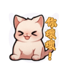 スフィンクス猫の日常（V.01）（個別スタンプ：16）