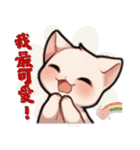 スフィンクス猫の日常（V.01）（個別スタンプ：18）