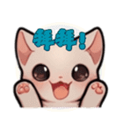スフィンクス猫の日常（V.01）（個別スタンプ：23）