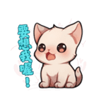 スフィンクス猫の日常（V.01）（個別スタンプ：26）