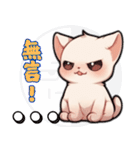 スフィンクス猫の日常（V.01）（個別スタンプ：31）