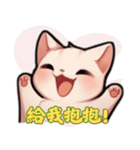 スフィンクス猫の日常（V.01）（個別スタンプ：32）