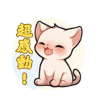 スフィンクス猫の日常（V.01）（個別スタンプ：33）