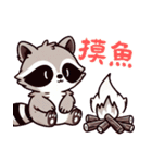 小さなアライグマの生活 (漢字) Ver6（個別スタンプ：7）