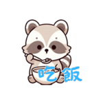 小さなアライグマの生活 (漢字) Ver6（個別スタンプ：16）