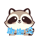 小さなアライグマの生活 (漢字) Ver6（個別スタンプ：19）