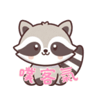 小さなアライグマの生活 (漢字) Ver6（個別スタンプ：20）