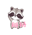 小さなアライグマの生活 (漢字) Ver6（個別スタンプ：22）