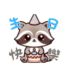 小さなアライグマの生活 (漢字) Ver6（個別スタンプ：25）