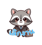 小さなアライグマの生活 (タイ) Ver6（個別スタンプ：3）