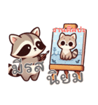 小さなアライグマの生活 (タイ) Ver6（個別スタンプ：8）