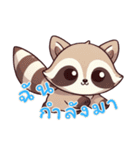小さなアライグマの生活 (タイ) Ver6（個別スタンプ：14）
