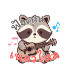 小さなアライグマの生活 (タイ) Ver6（個別スタンプ：15）