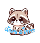 小さなアライグマの生活 (タイ) Ver6（個別スタンプ：21）