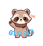 小さなアライグマの生活 (タイ) Ver6（個別スタンプ：23）