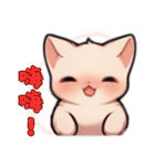 スフィンクス猫の日常（V.02）（個別スタンプ：1）