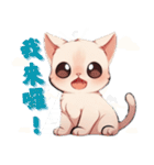 スフィンクス猫の日常（V.02）（個別スタンプ：7）