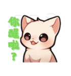 スフィンクス猫の日常（V.02）（個別スタンプ：14）