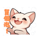 スフィンクス猫の日常（V.02）（個別スタンプ：18）