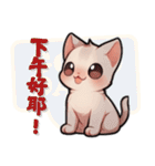 スフィンクス猫の日常（V.02）（個別スタンプ：20）