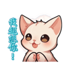 スフィンクス猫の日常（V.02）（個別スタンプ：27）