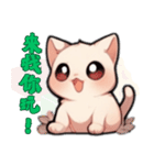 スフィンクス猫の日常（V.02）（個別スタンプ：32）
