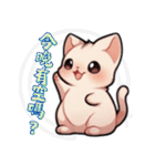 スフィンクス猫の日常（V.02）（個別スタンプ：35）