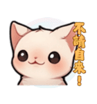 スフィンクス猫の日常（V.02）（個別スタンプ：37）