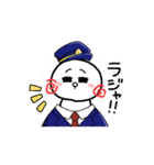 動くスタンプつくりましたパート2（個別スタンプ：12）