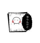 動くスタンプつくりましたパート2（個別スタンプ：14）