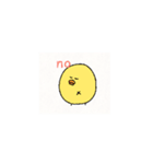 あひるとひよこのすたんぷ（個別スタンプ：2）
