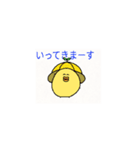 あひるとひよこのすたんぷ（個別スタンプ：8）