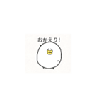 あひるとひよこのすたんぷ（個別スタンプ：11）