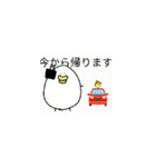 あひるとひよこのすたんぷ（個別スタンプ：14）
