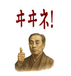 福沢 諭吉 ギャグ シュール 爆笑 (大)（個別スタンプ：1）