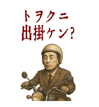 福沢 諭吉 ギャグ シュール 爆笑 (大)（個別スタンプ：2）