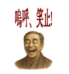 福沢 諭吉 ギャグ シュール 爆笑 (大)（個別スタンプ：3）