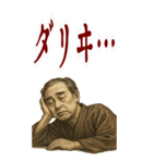 福沢 諭吉 ギャグ シュール 爆笑 (大)（個別スタンプ：4）