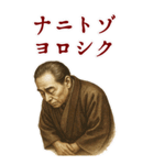 福沢 諭吉 ギャグ シュール 爆笑 (大)（個別スタンプ：5）
