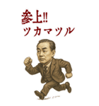 福沢 諭吉 ギャグ シュール 爆笑 (大)（個別スタンプ：6）