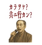 福沢 諭吉 ギャグ シュール 爆笑 (大)（個別スタンプ：7）
