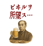 福沢 諭吉 ギャグ シュール 爆笑 (大)（個別スタンプ：8）
