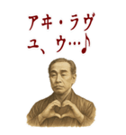 福沢 諭吉 ギャグ シュール 爆笑 (大)（個別スタンプ：9）