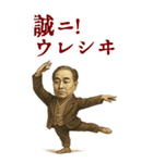 福沢 諭吉 ギャグ シュール 爆笑 (大)（個別スタンプ：10）