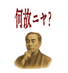 福沢 諭吉 ギャグ シュール 爆笑 (大)（個別スタンプ：11）