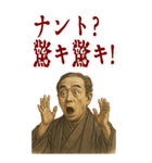 福沢 諭吉 ギャグ シュール 爆笑 (大)（個別スタンプ：12）
