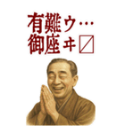 福沢 諭吉 ギャグ シュール 爆笑 (大)（個別スタンプ：14）