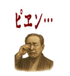 福沢 諭吉 ギャグ シュール 爆笑 (大)（個別スタンプ：15）