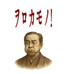 福沢 諭吉 ギャグ シュール 爆笑 (大)（個別スタンプ：16）